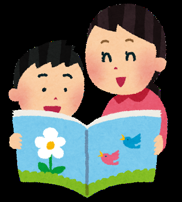 参加者募集 絵本の読み聞かせ リモート講座 お知らせ メディアスエフエム 参加者募集 絵本の読み聞かせ リモート講座 お知らせ メディアスエフエム