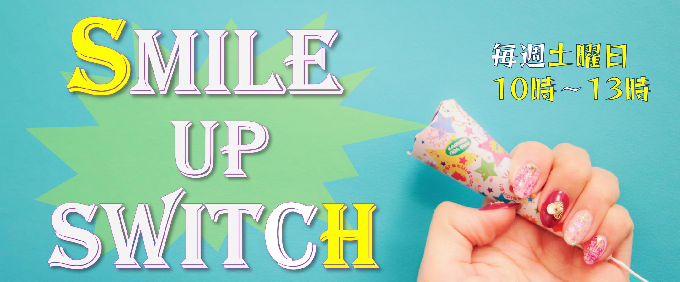 メディアスエフエム