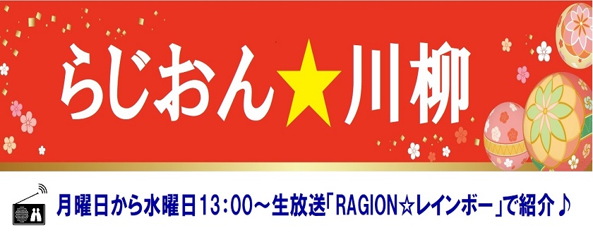 メディアスエフエム