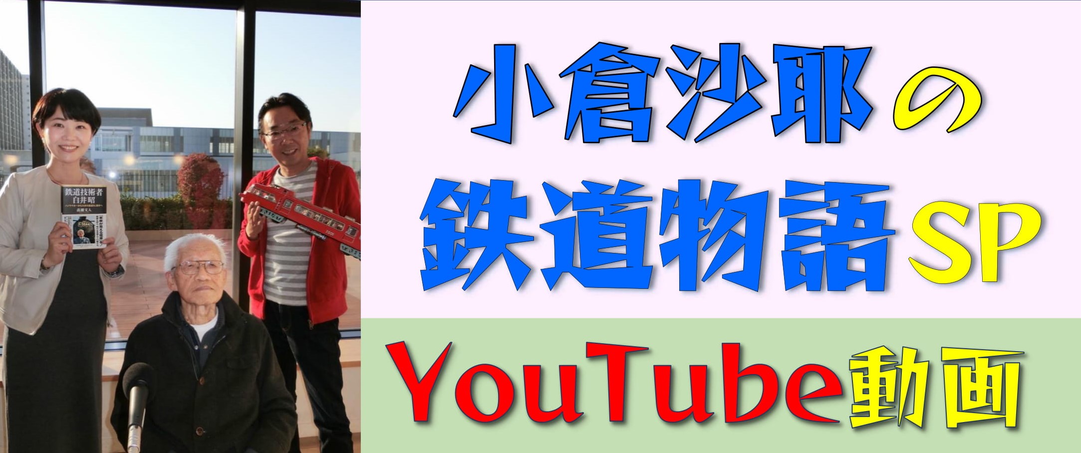 メディアスエフエム