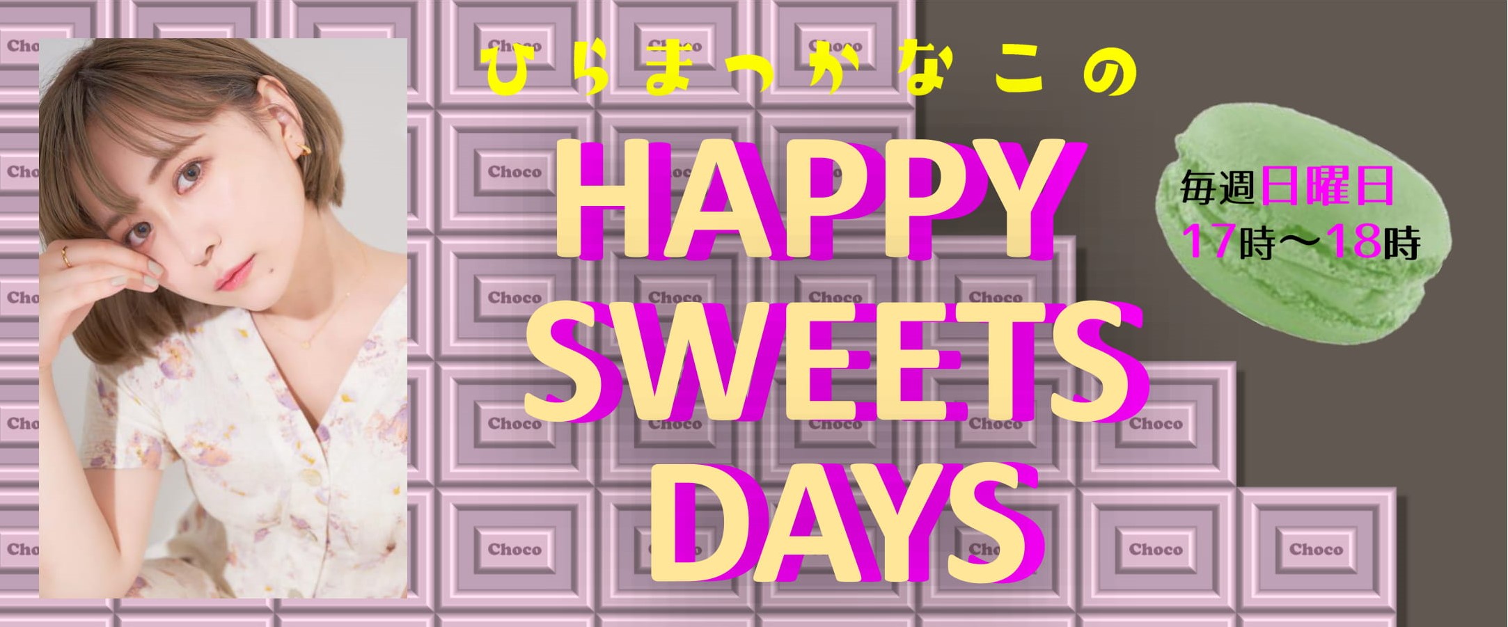 メディアスエフエム