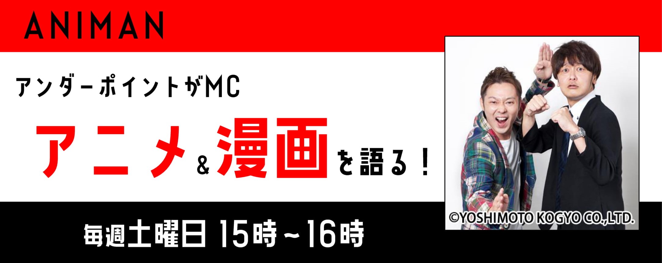 メディアスエフエム