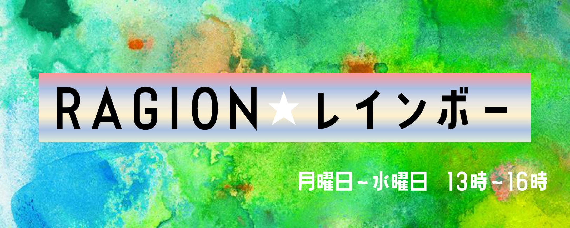 メディアスエフエム