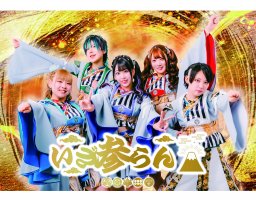 インターネット放送無料アプリをご活用下さい