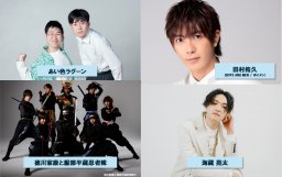 【Beat Around 834 サテライトFLASH】2025年7月からの出演者