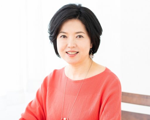 今井由紀子