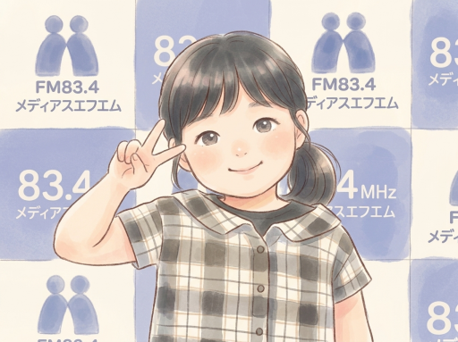 りお