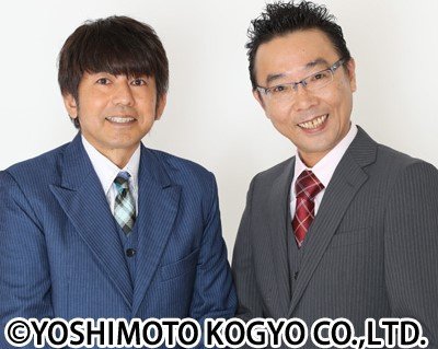 タックイン 三根孝彦（右）