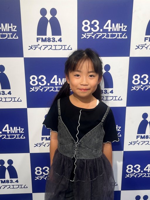 ゆな