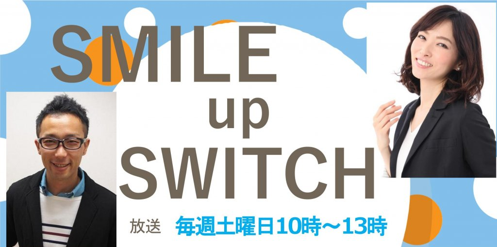 SMILE UP SWITCH